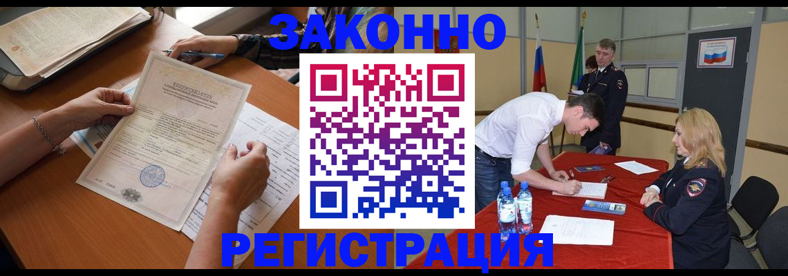пропишу в квартире в Ленске
